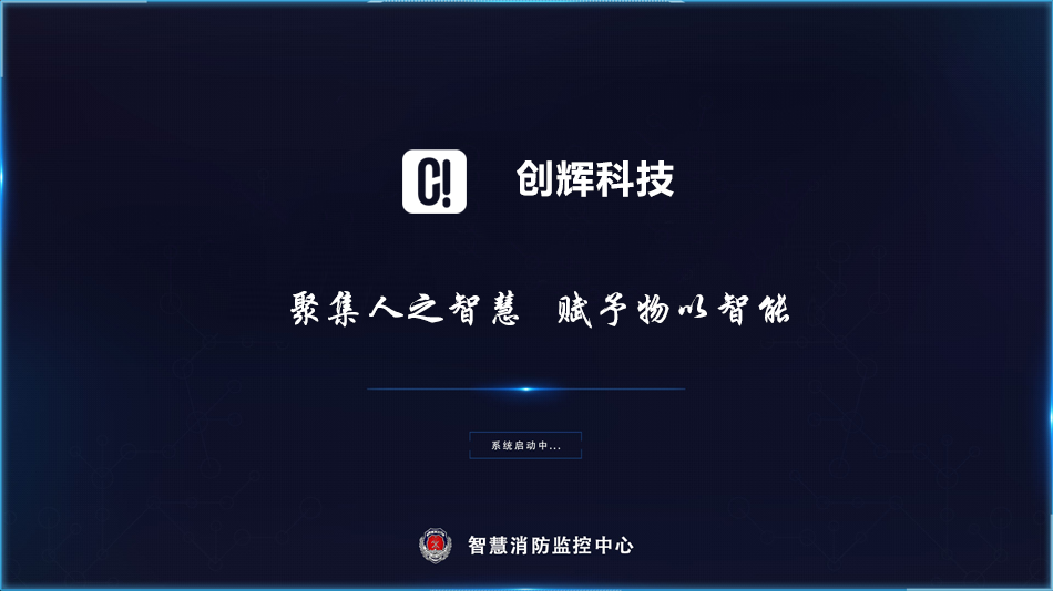产品效果图