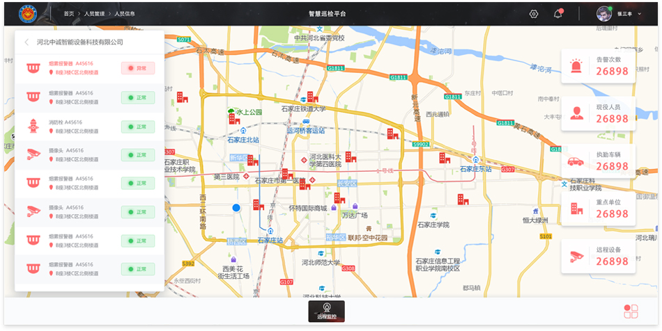 产品效果图