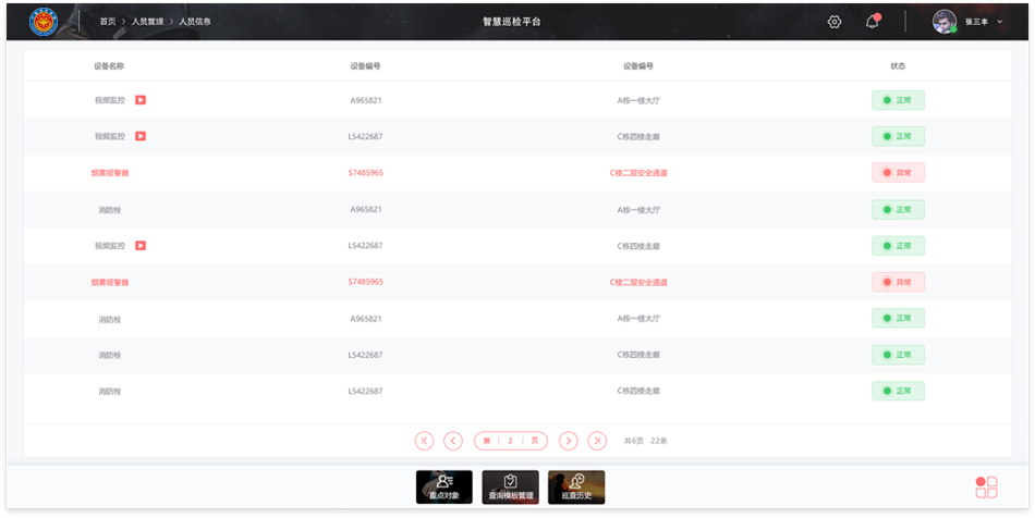 产品效果图