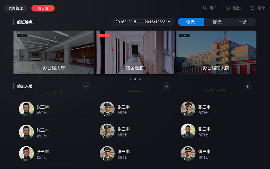 产品效果图