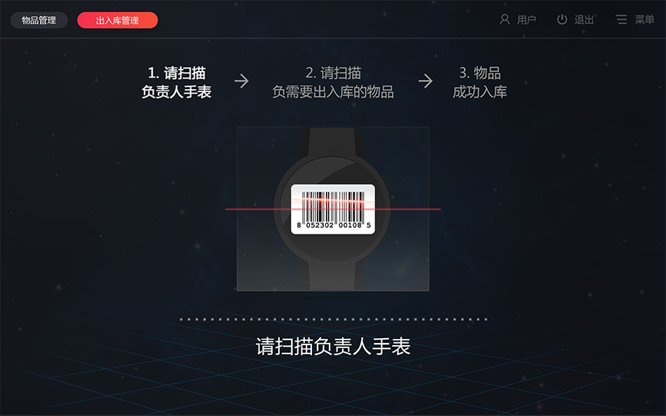 产品效果图