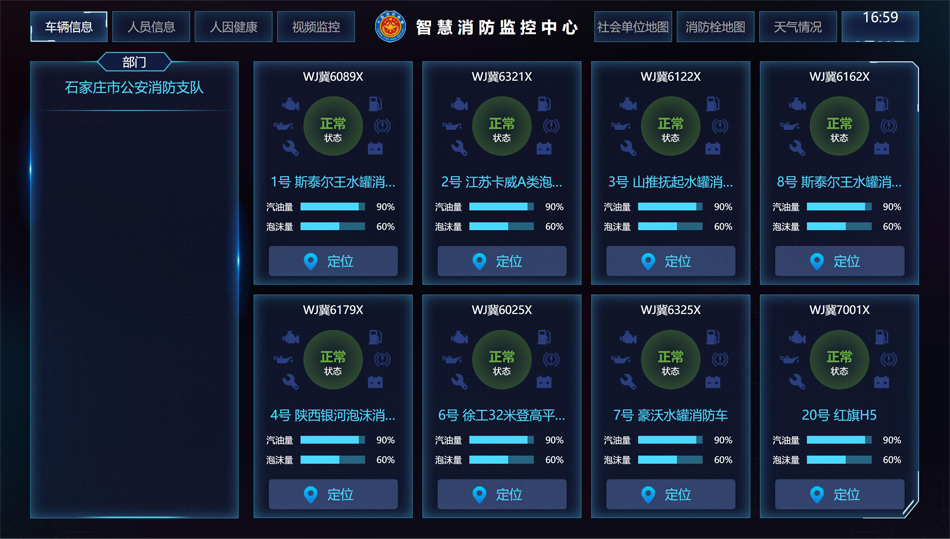 产品效果图