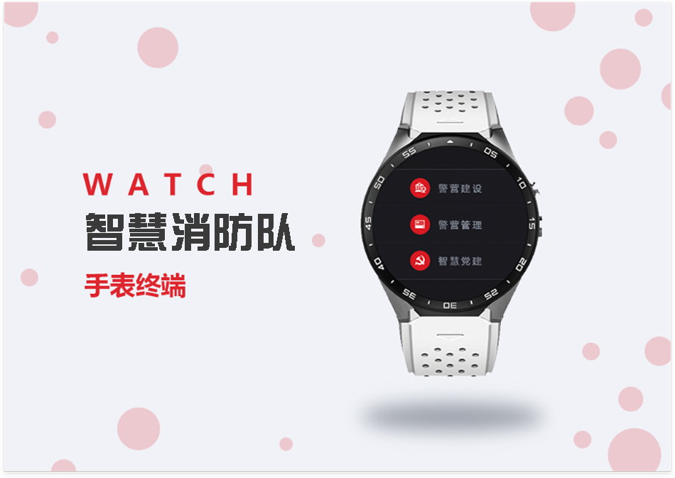 产品效果图