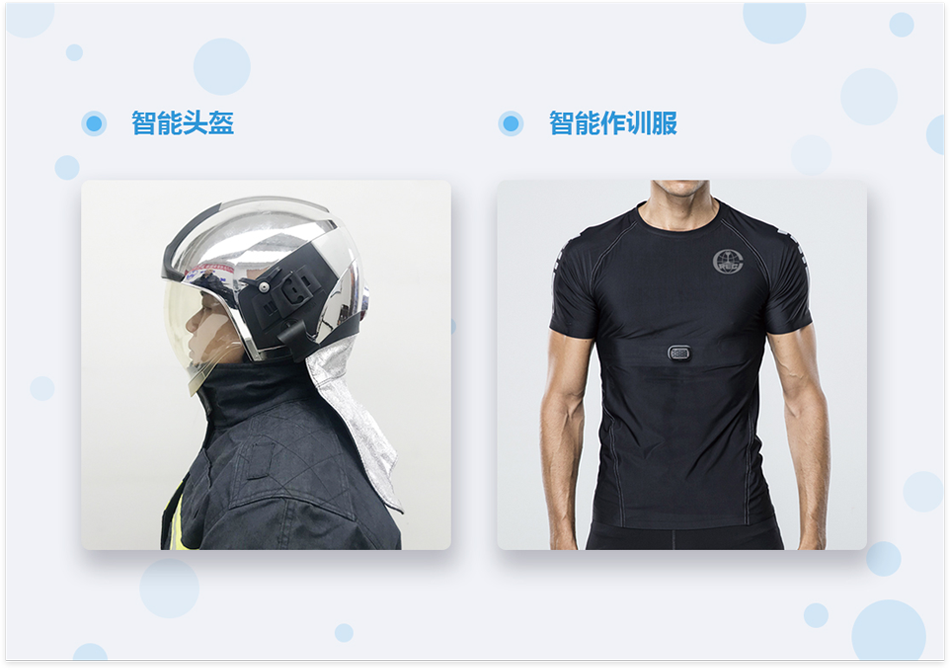 产品效果图